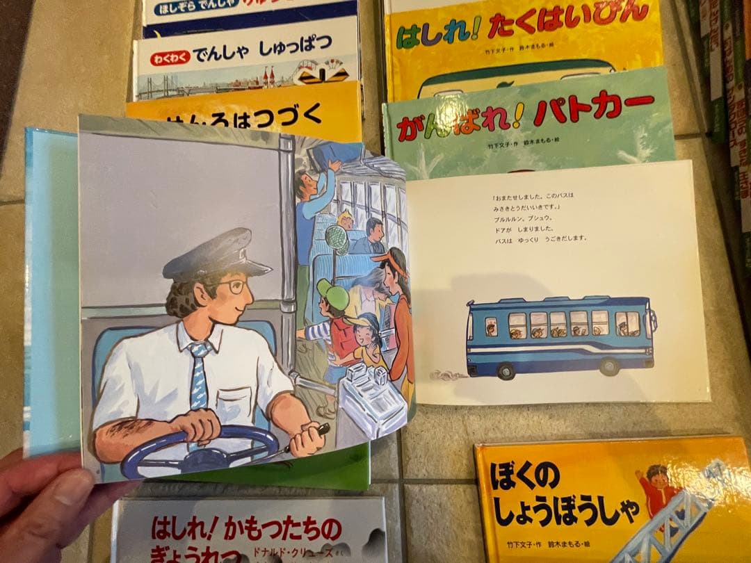 【人気絵本★良書】知育絵本まとめ売り 85冊　ミニ冊子3 計88冊セット