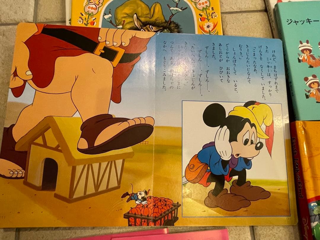 【人気絵本★良書】知育絵本まとめ売り 85冊　ミニ冊子3 計88冊セット