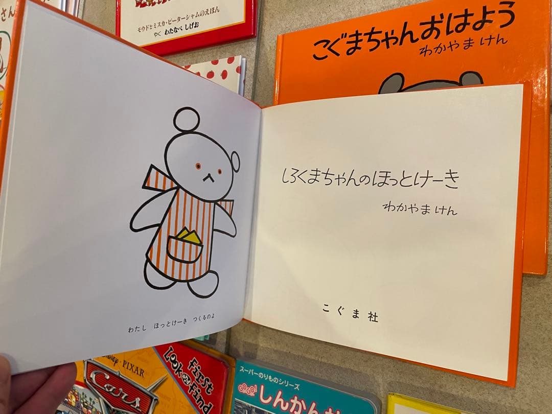 【人気絵本★良書】知育絵本まとめ売り 85冊　ミニ冊子3 計88冊セット