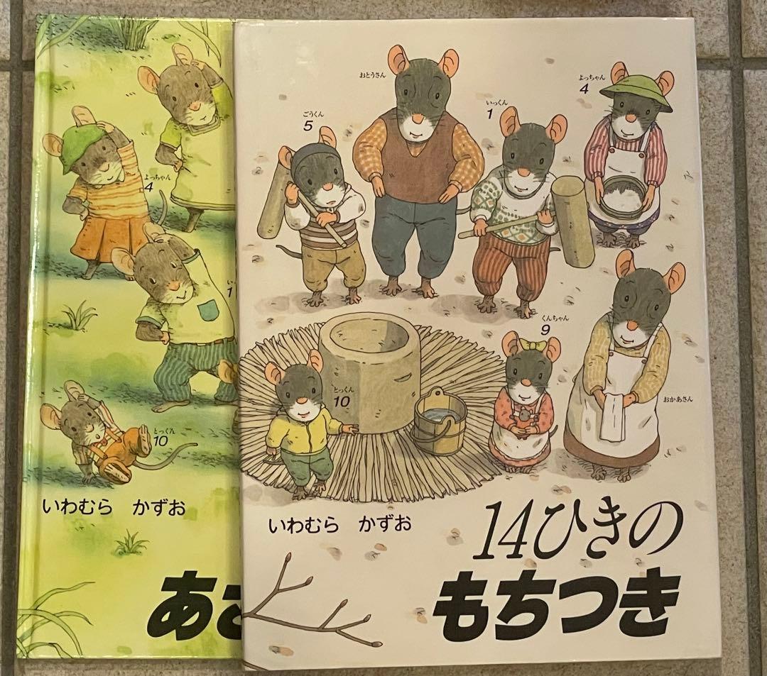 【人気絵本★良書】知育絵本まとめ売り 85冊　ミニ冊子3 計88冊セット