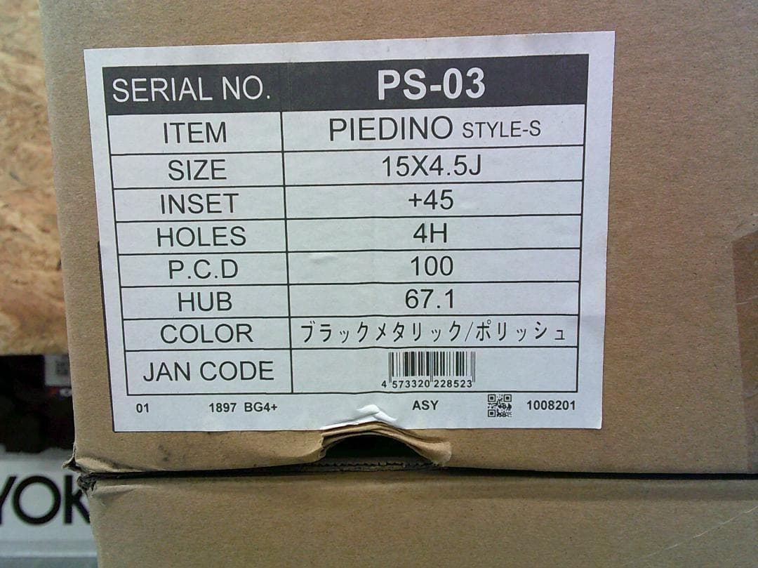 全国送料込み☆15×4.5J★新品4本セット　軽自動車　ラパン　ワゴンR