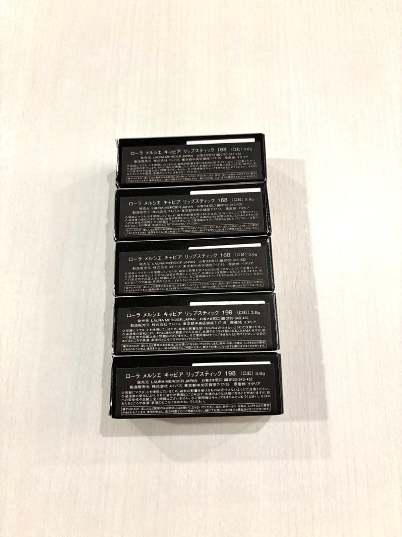 lauramercierローラメルシエ キャビアリップスティック168 198