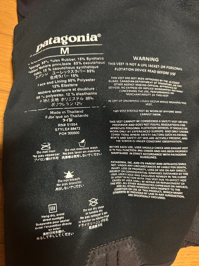 ウェットスーツ メンズ・ユーレックス・インパクト・ベスト M