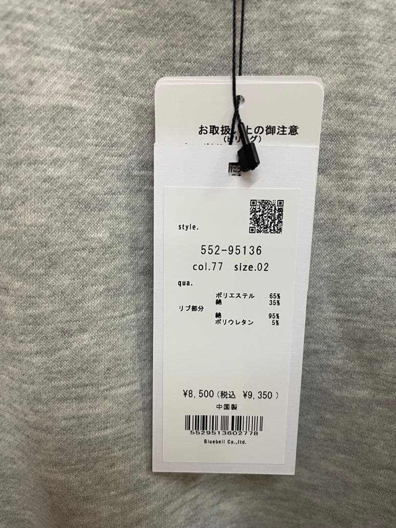 新品 クルーネック スウェット ライトグレー あったか 裏起毛 CYNICAL