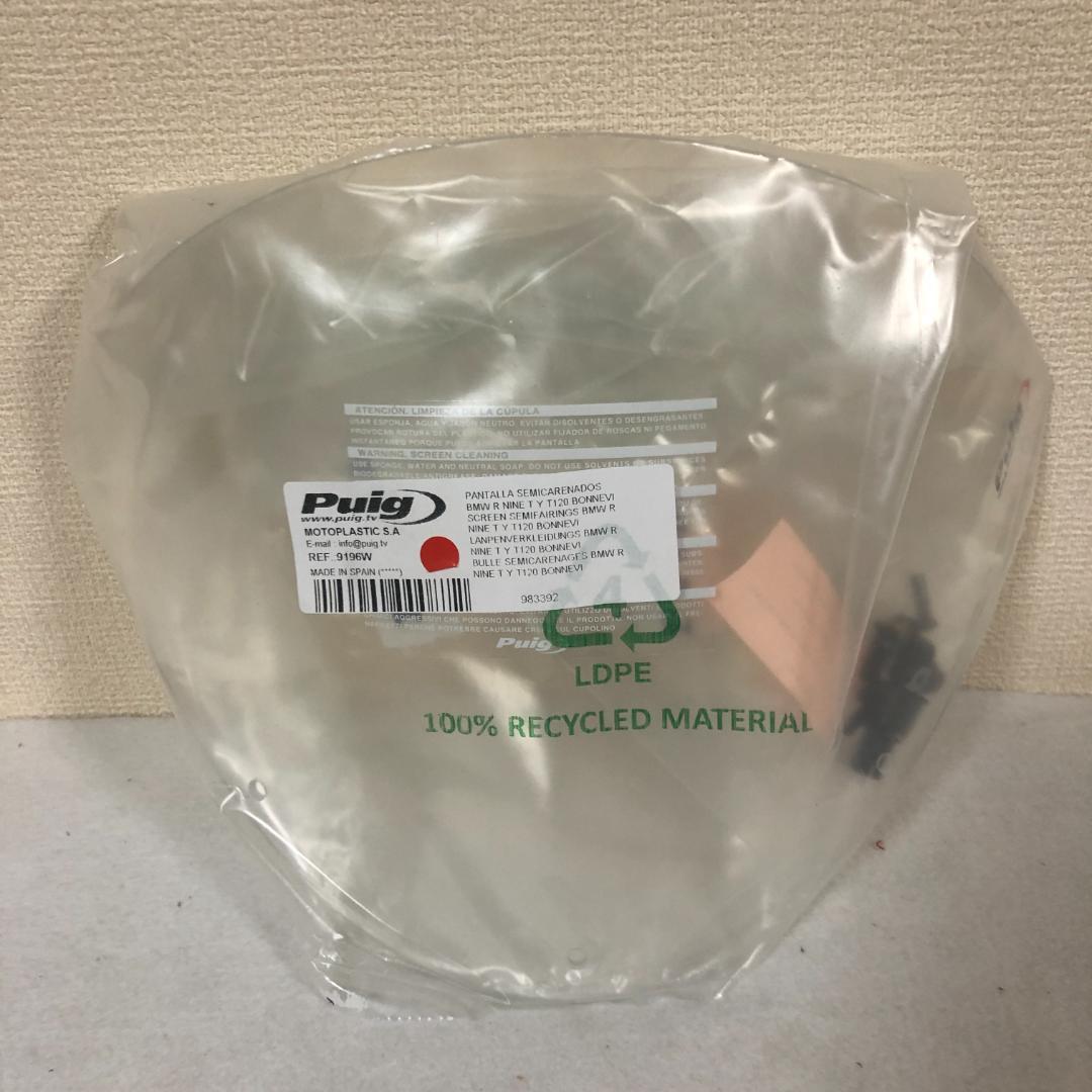 プーチ　スクリーン カウル　CB1000R　CB650R【新品】3133W