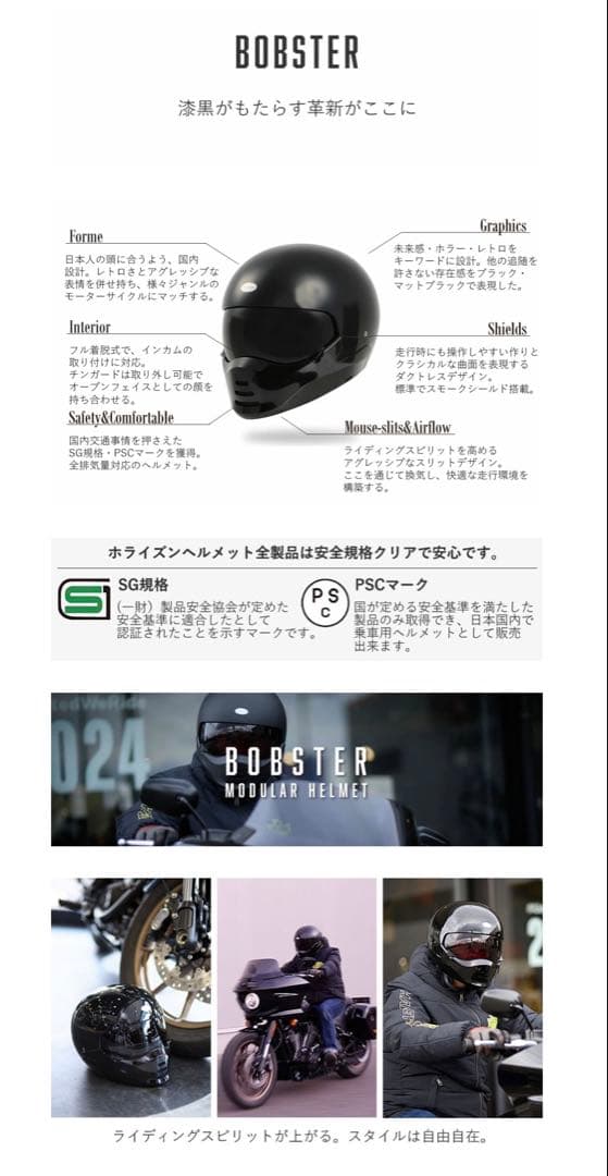 新年大値下げ‼️HORIZON HELMETSMatteBlack Mサイズ新同品