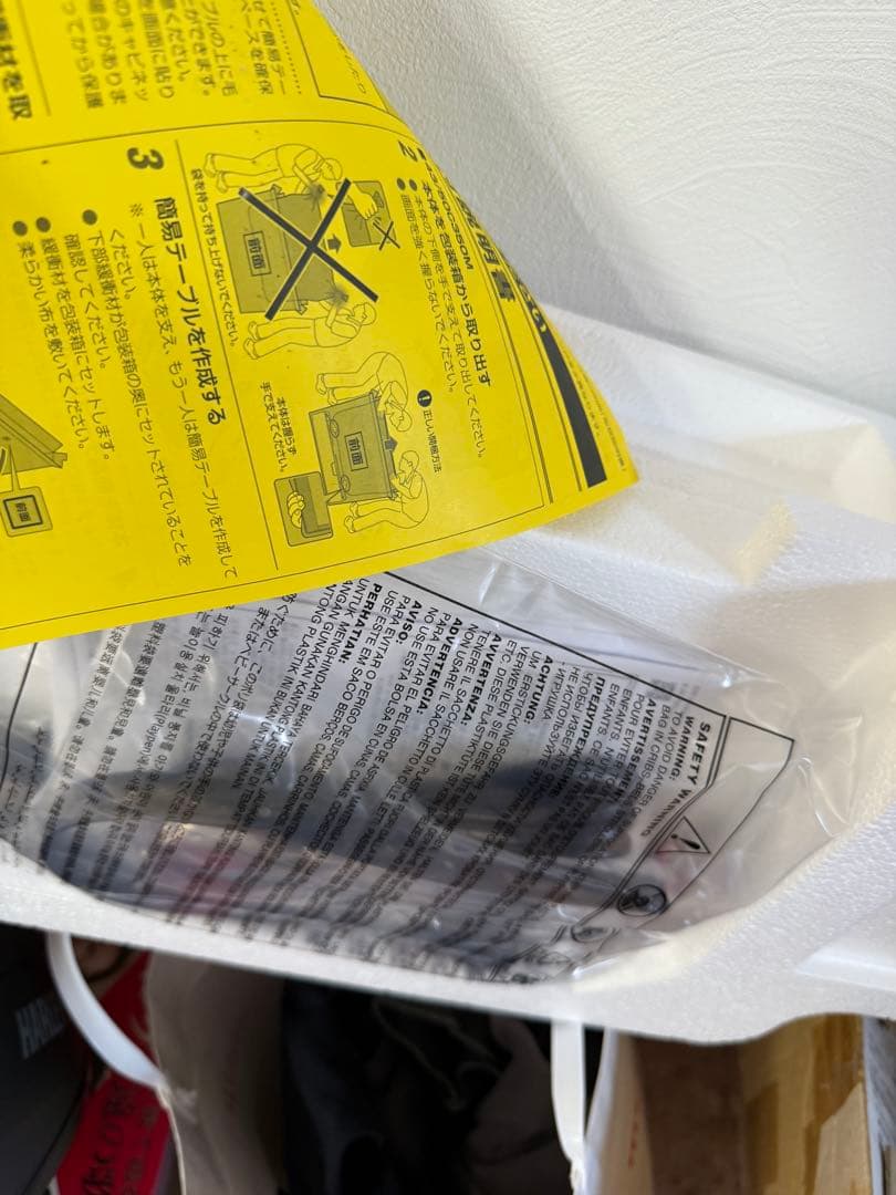 ★未使用★REGZA 50C350M 50V型 4K液晶テレビ