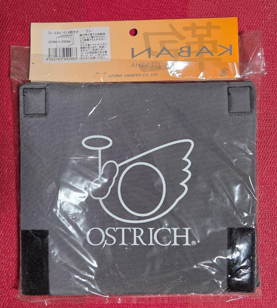 ロードバイク 輪行必需品合計10点セット