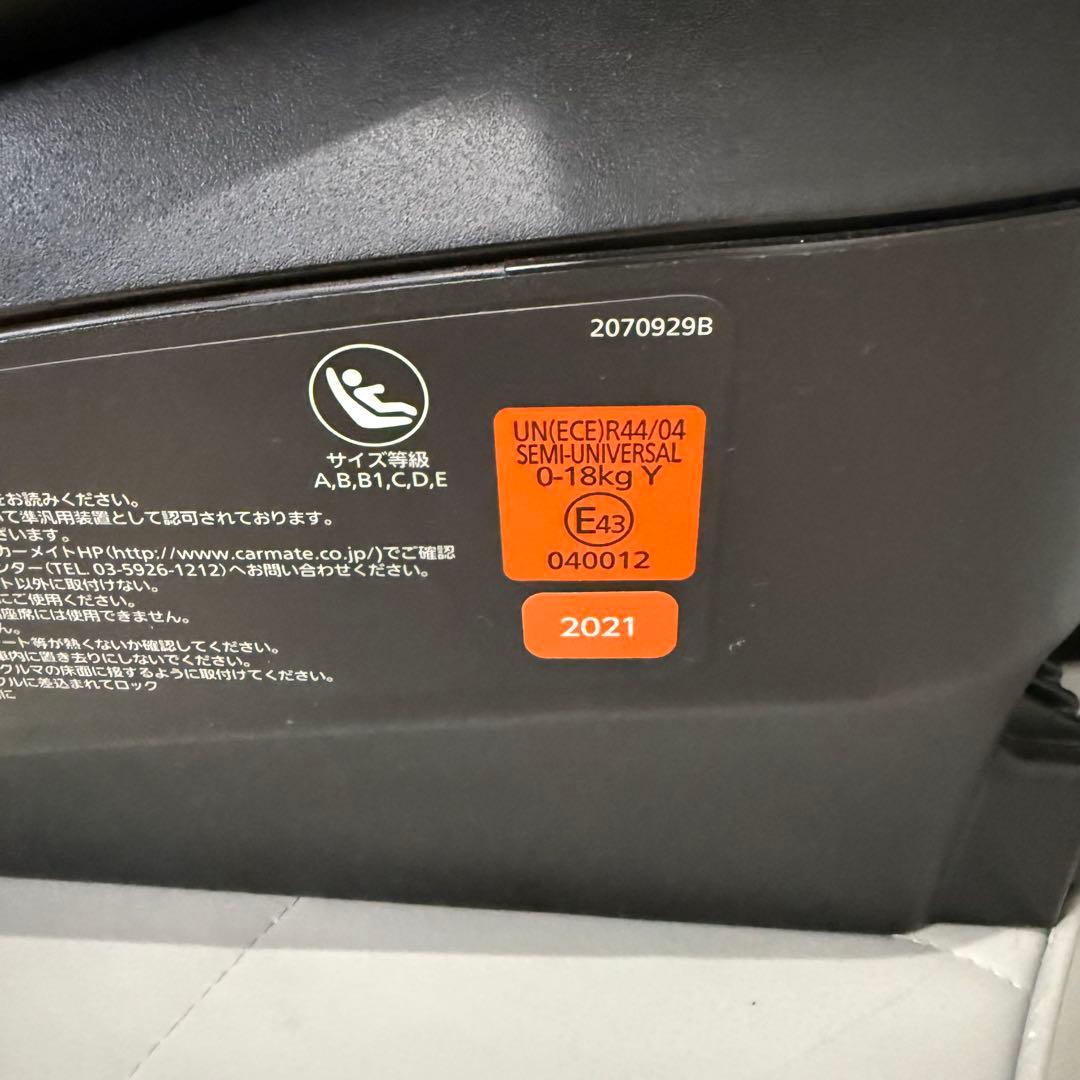 【極美品】エールベベ クルット6iグランス ISOFIX BF950