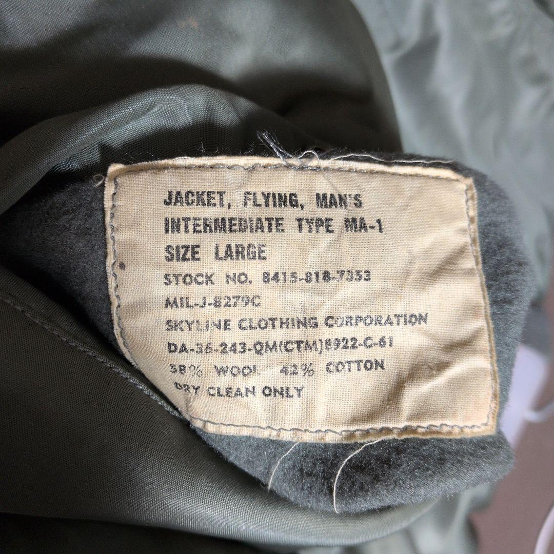 実物 MA-1 1960年代 MIL−J−8279C