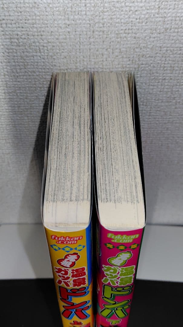 【全巻初版セット】完全版 元祖温泉ガッパドンパ(上下巻)