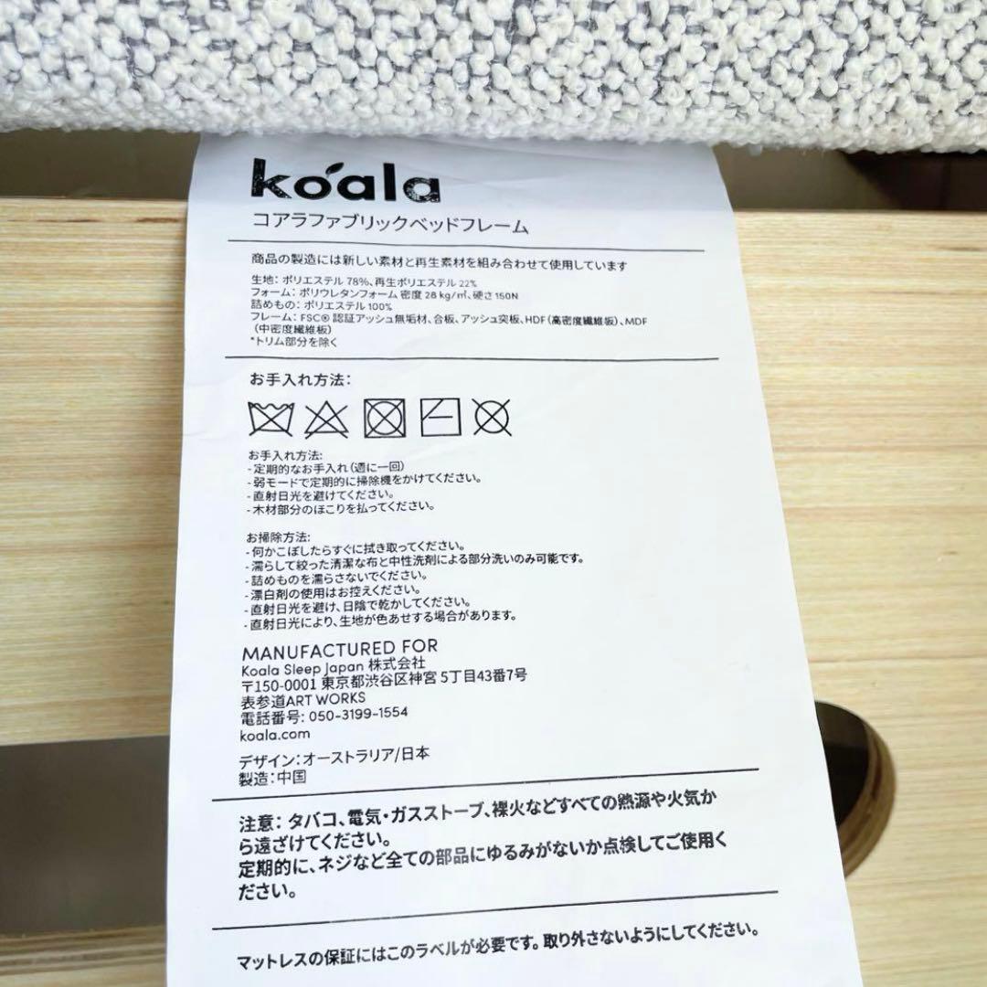 コアラマットレス セミダブル NEWファブリックベッドフレーム ヘッドボード付き