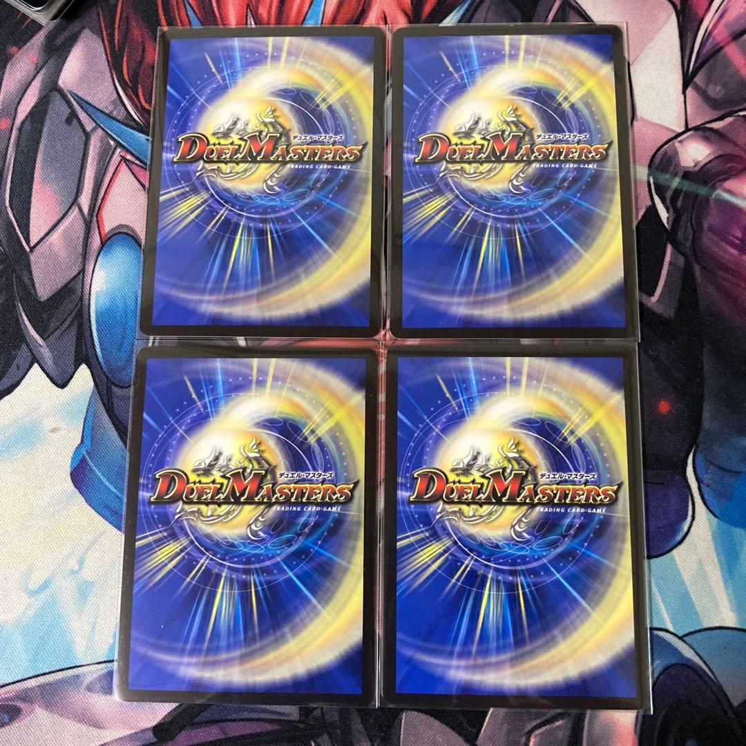 らくらくメルカリ便最安値！天災デドダム　CSプロモ 4枚