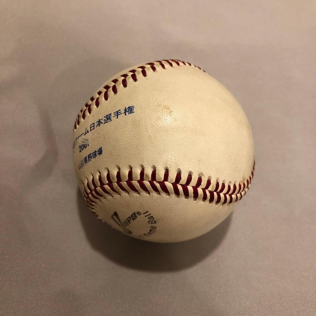 プロ野球ファーム日本選手権 記念ボール　平田　中日