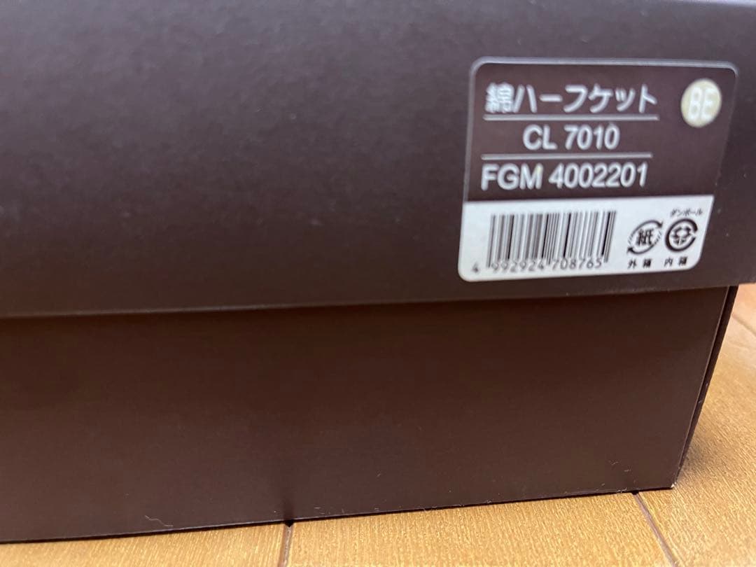 CELINE フェイスタオル&毛布　未使用品