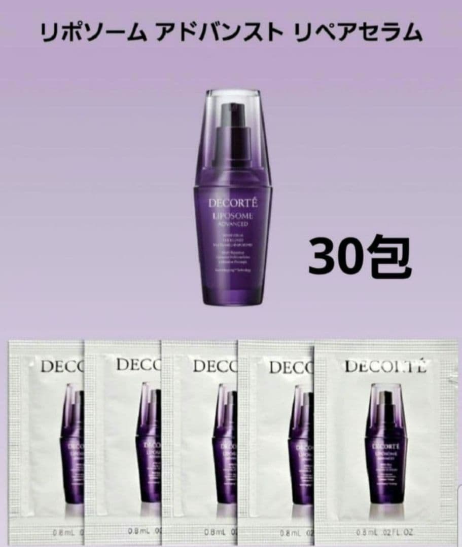 AQボディ20・AQブライト各20・リペアセラム30・ミリオリティクリーム5