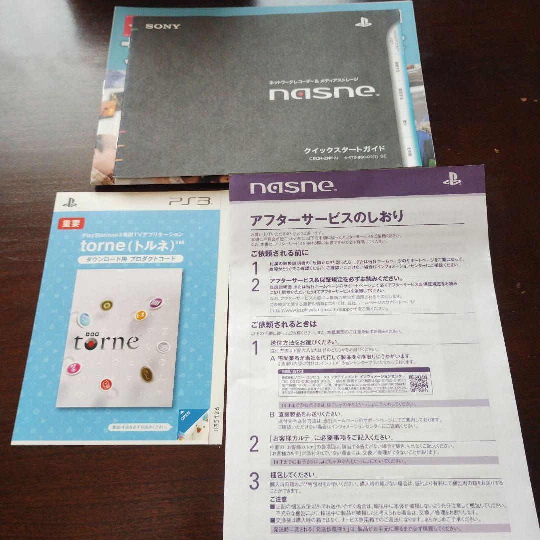 その他 SONY NASNE CECH-ZNR1J 108