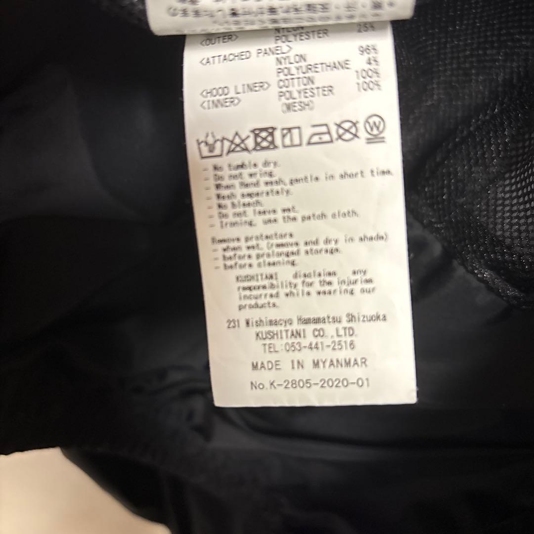 KUSHITANI ウインターアメニタジャケット M