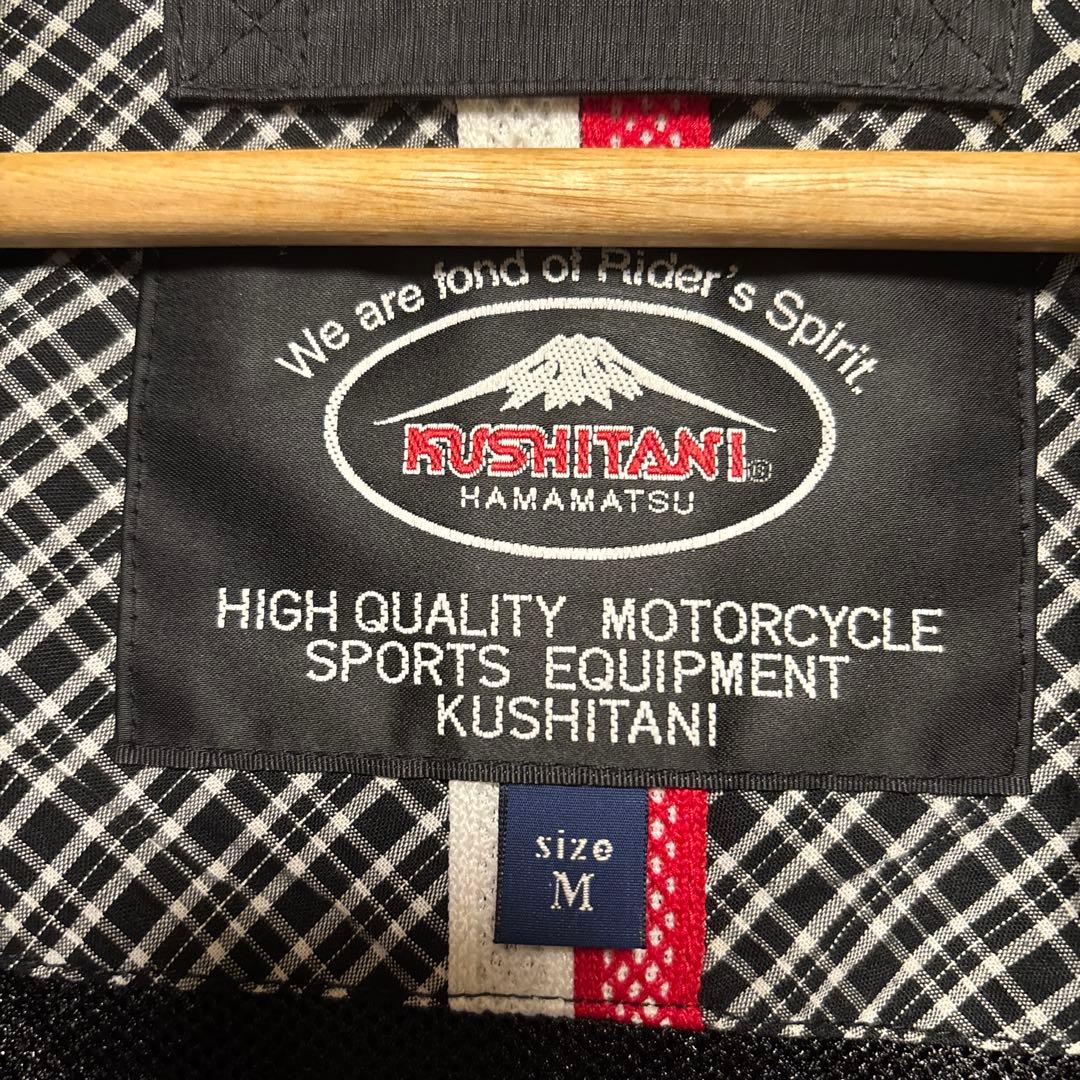 KUSHITANI ウインターアメニタジャケット M