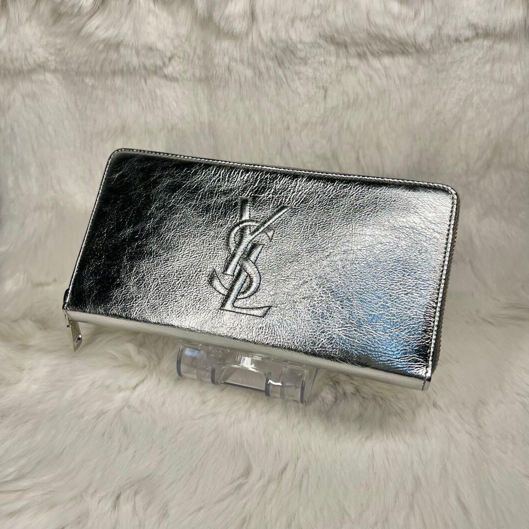 【新品未使用】YSL シルバー 長財布