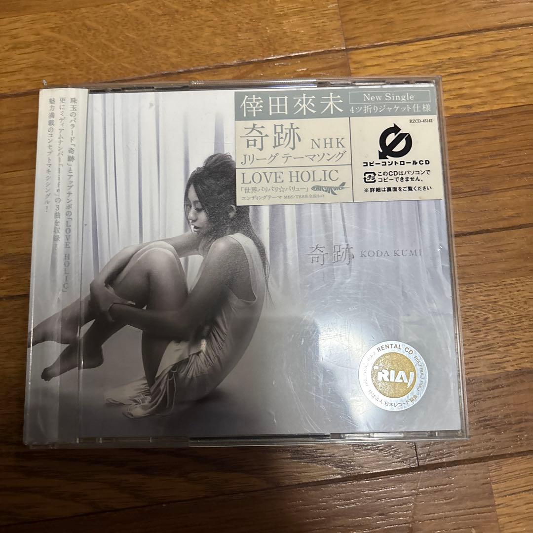 CDコレクション（Aqua Timez, コブクロなど）