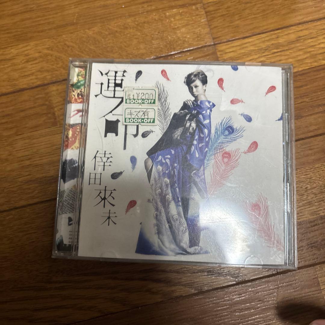 CDコレクション（Aqua Timez, コブクロなど）