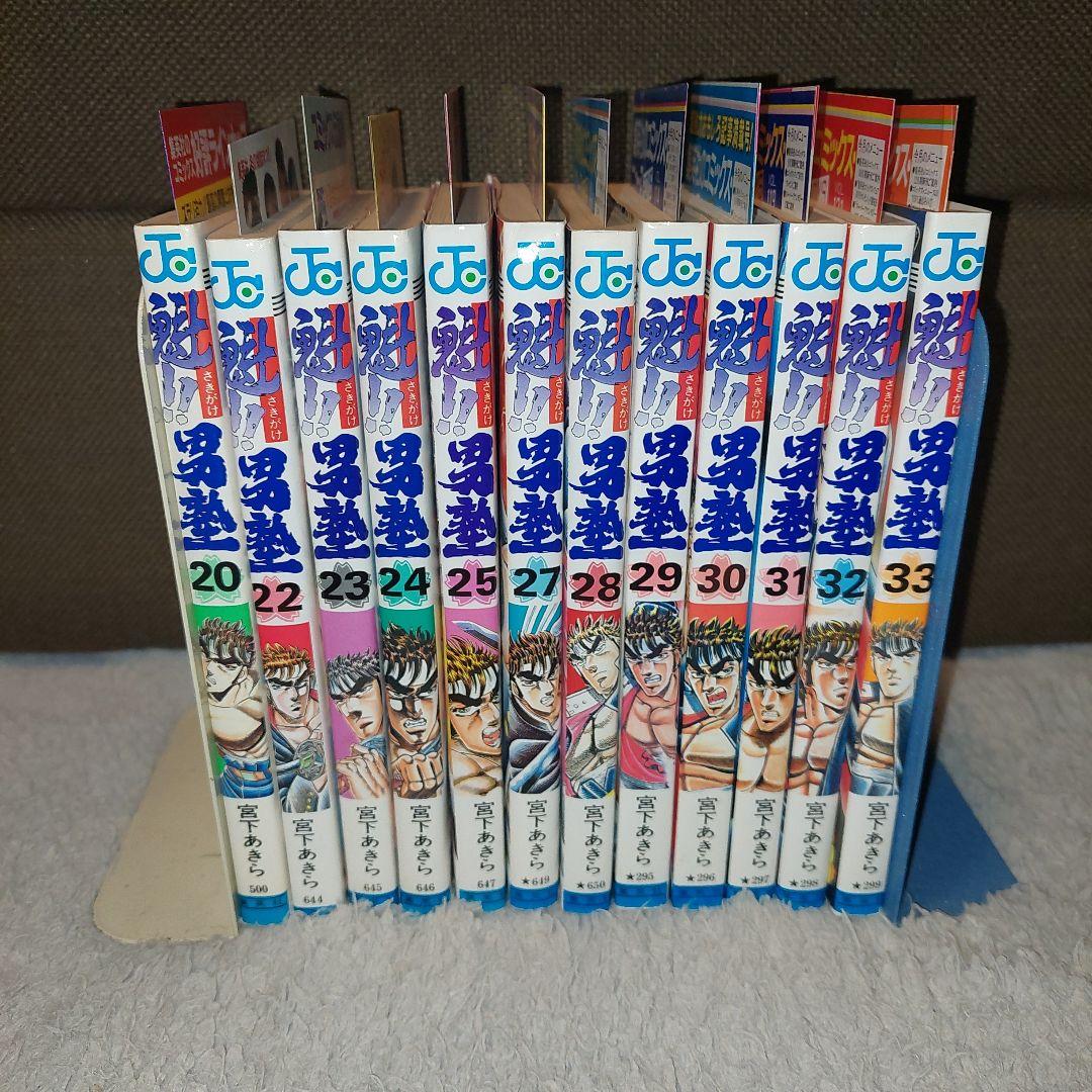 初版　魁！！男塾まとめ売り　宮下あきら全巻コミックニュース付　ジャンプコミックス