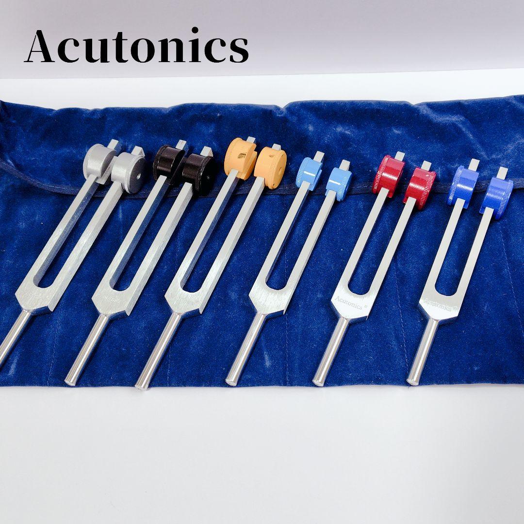 アキュトニクス 音叉 ヒーリング プラネタリーセット 6本