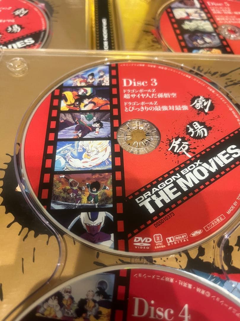 ドラゴンボールDVDまとめ売り