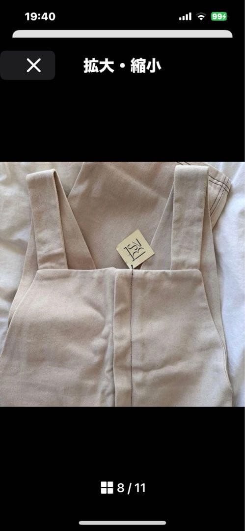 新品未使用❤️ベースレンジ コットンオーバーオール ナチュラル Mサイズ