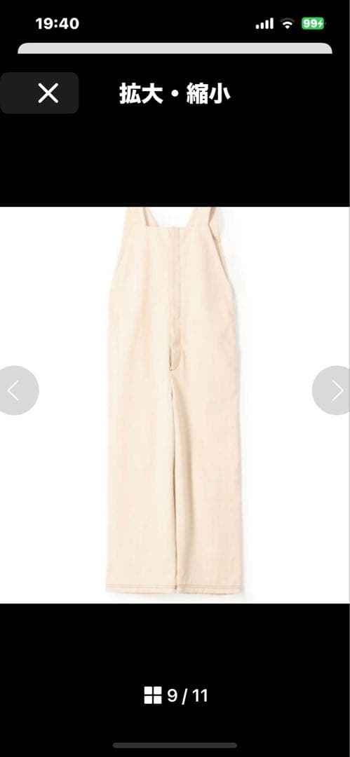 新品未使用❤️ベースレンジ コットンオーバーオール ナチュラル Mサイズ