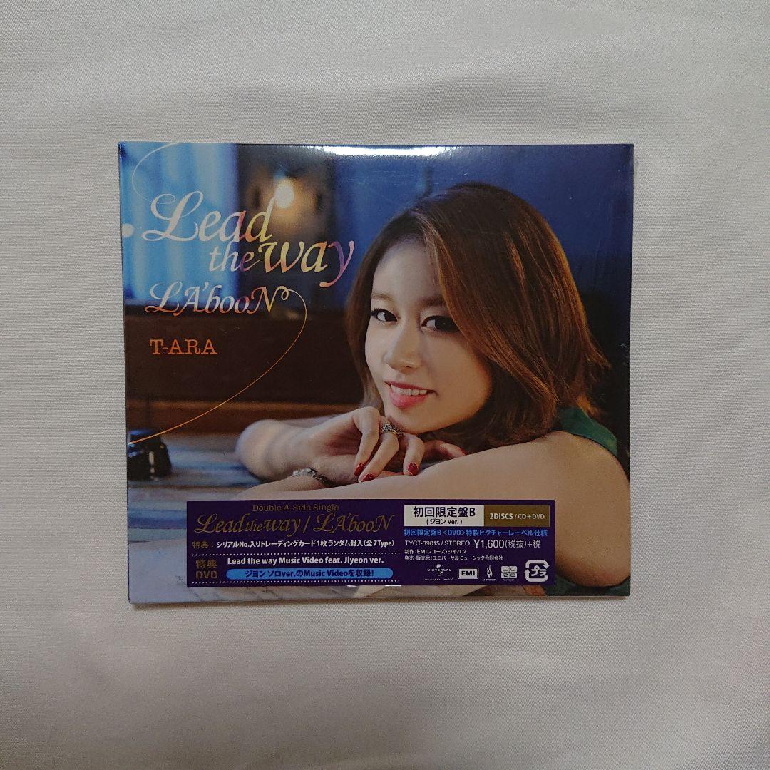 未開封 Lead the way/LA'booN　初回限定盤B　6枚コンプリート