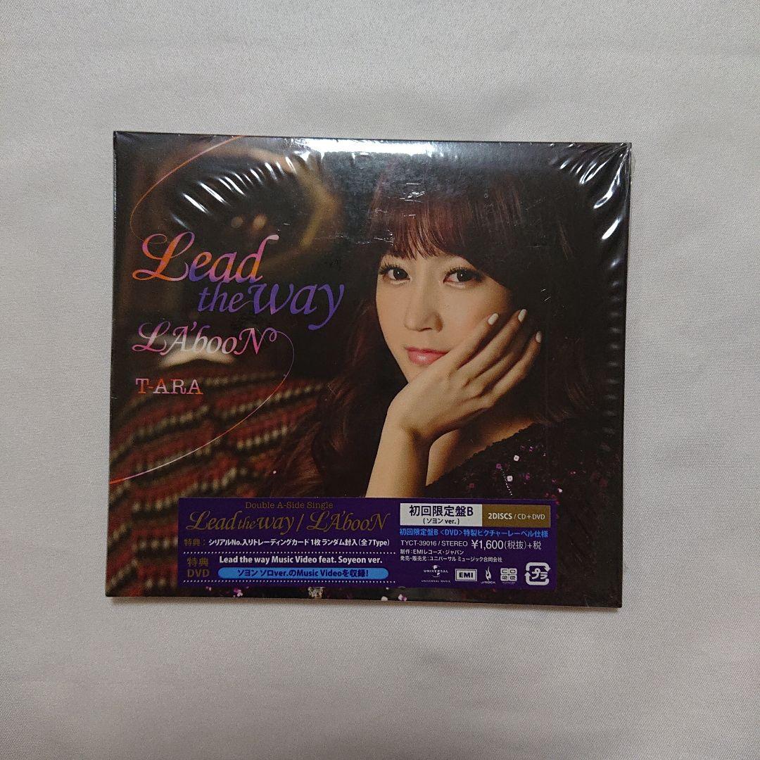 未開封 Lead the way/LA'booN　初回限定盤B　6枚コンプリート