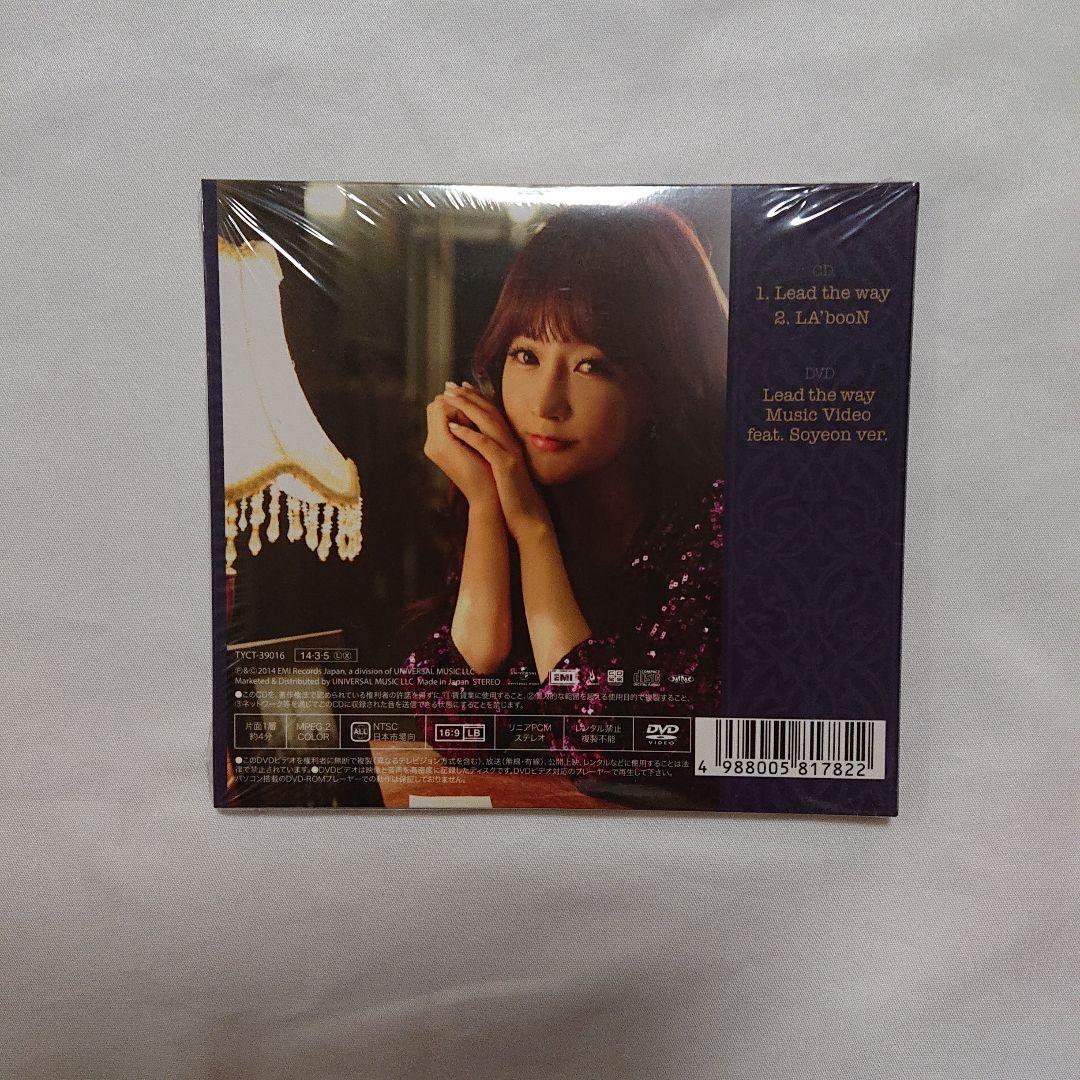 未開封 Lead the way/LA'booN　初回限定盤B　6枚コンプリート