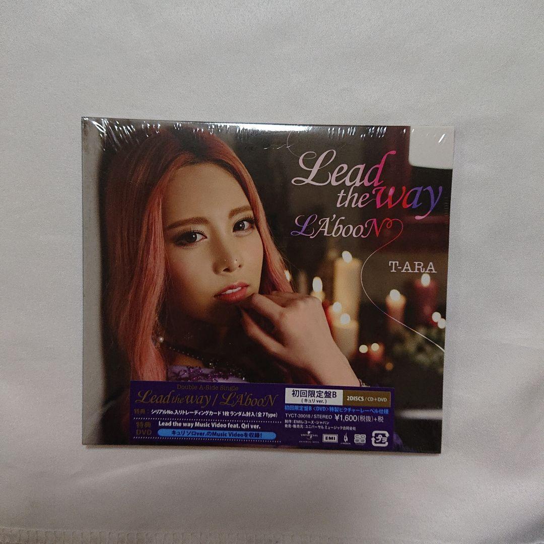 未開封 Lead the way/LA'booN　初回限定盤B　6枚コンプリート