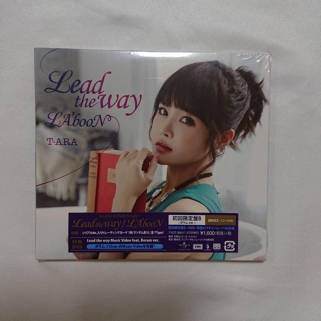 未開封 Lead the way/LA'booN　初回限定盤B　6枚コンプリート