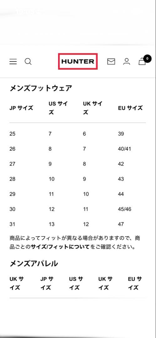 HUNTER ネイビー 長靴 27cm