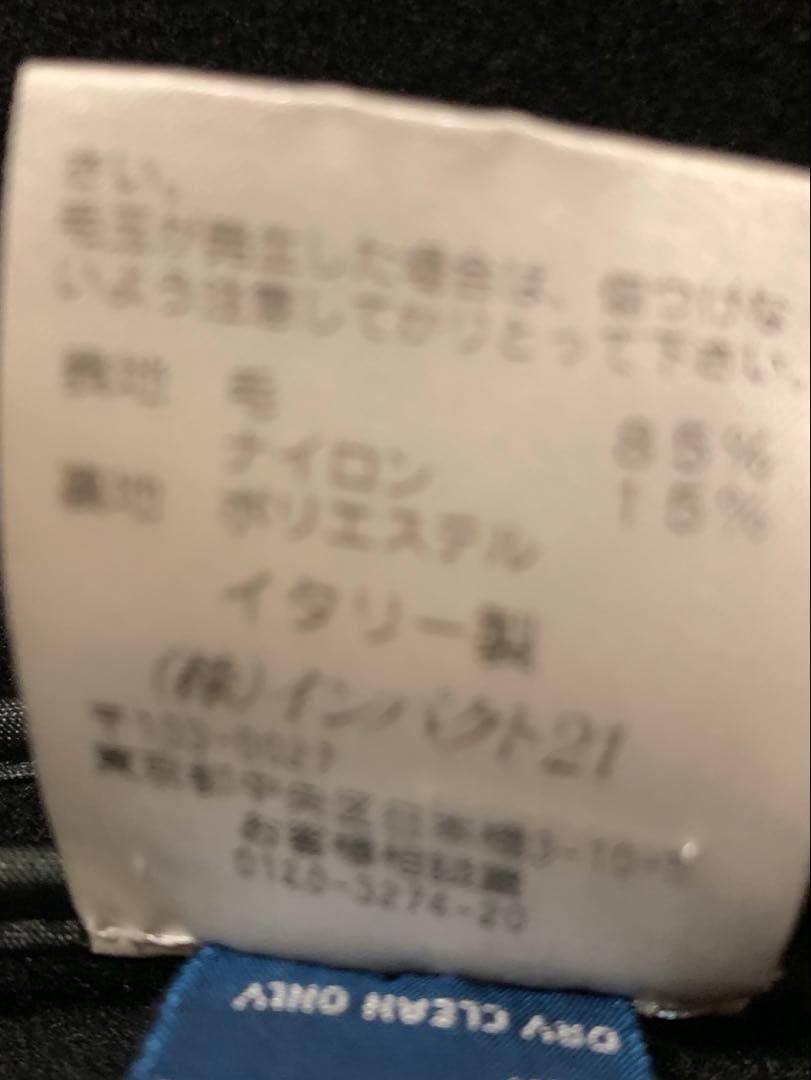 こ*ー様 Polo Ralph Lauren ピーコート　ネイビー　Mサイズイタ