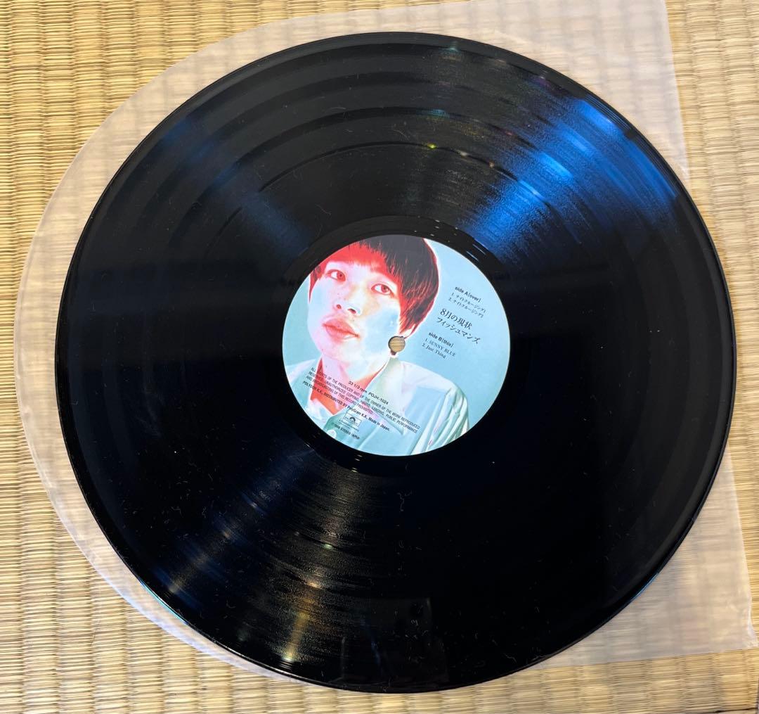 フィッシュマンズ　8月の現実 レコード