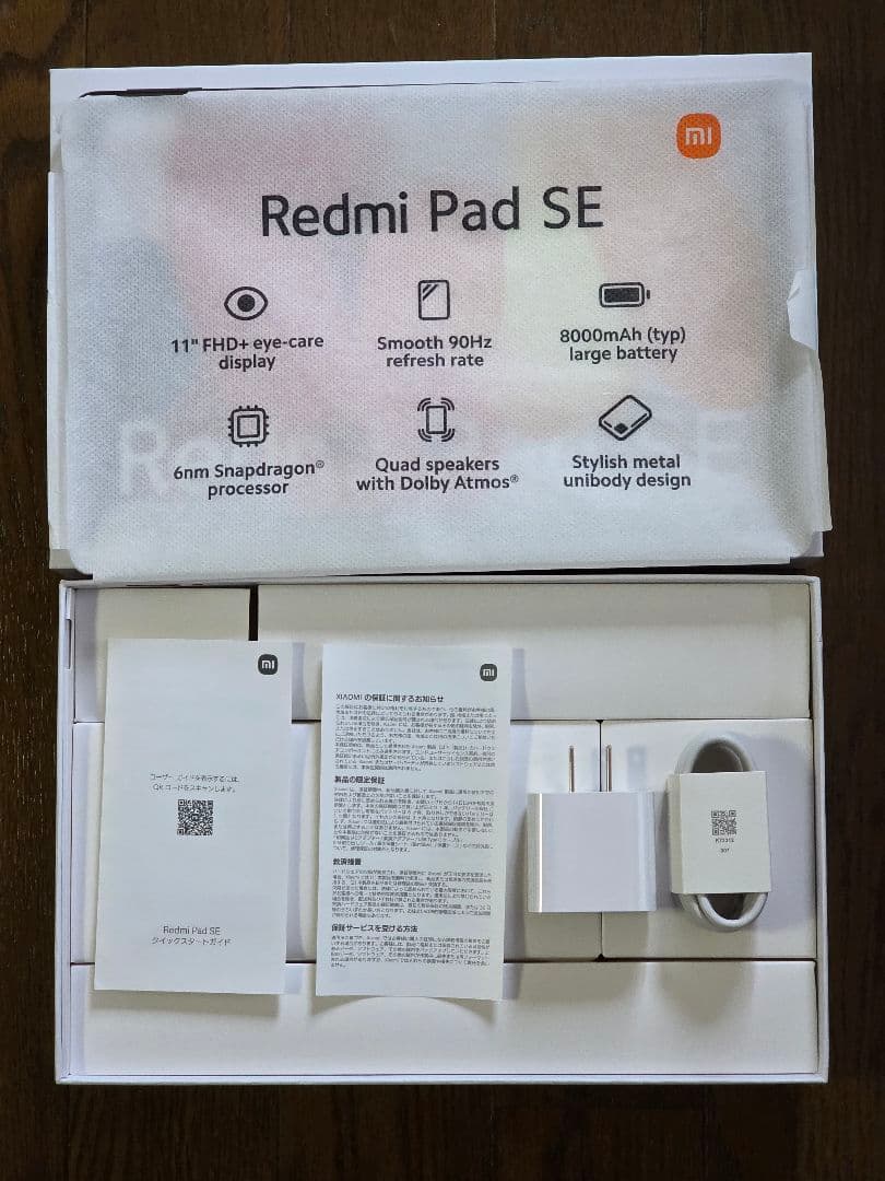 す*め様 新同品！ Xiaomi Redmi Pad SE 4GB/128GB