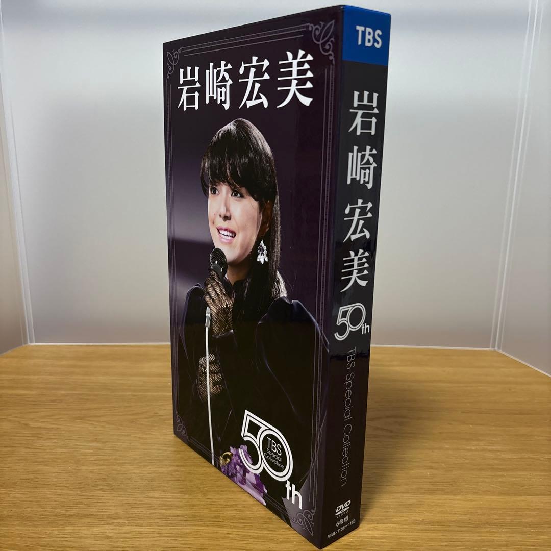 岩崎宏美/HIROMI IWASAKI 50th TBS Special Co…
