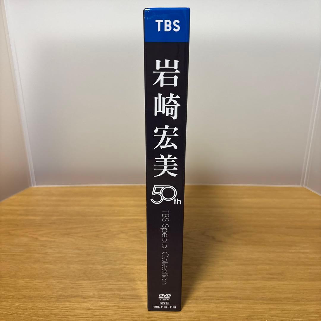 岩崎宏美/HIROMI IWASAKI 50th TBS Special Co…