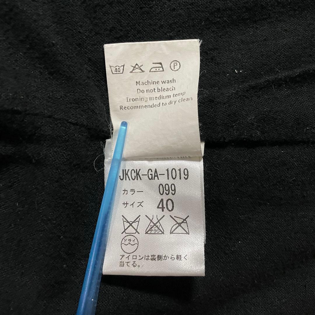 ジャケット・アウター 2009AW Hussein Chalayan docking jacket