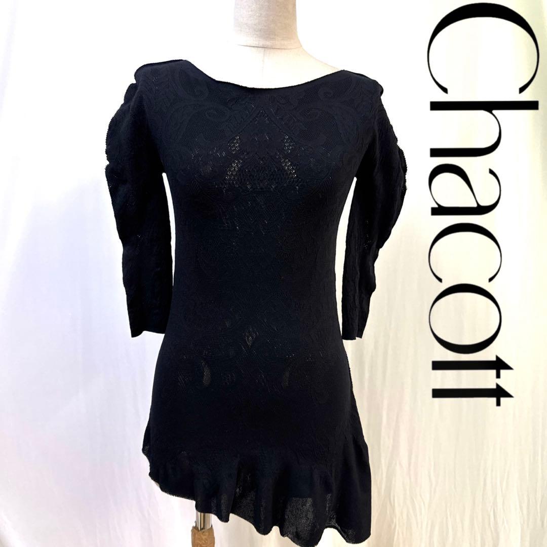 6336★チャコット★M 黒 ノーソーイング トップス 社交ダンス