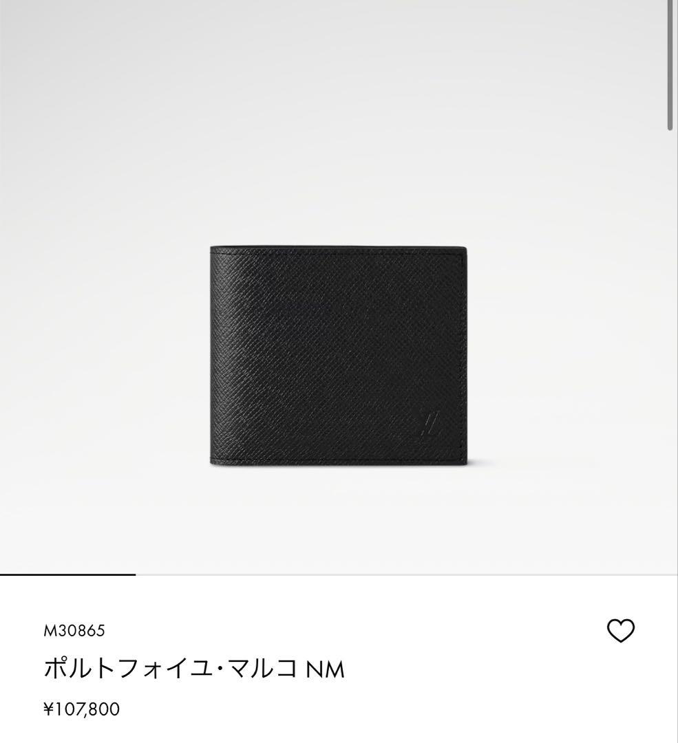 ルイヴィトン　Louis Vuittonブラックレザー二つ折り財布