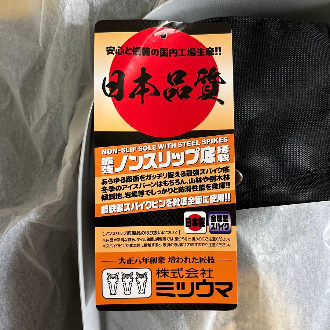 ★新品★ スパイク長靴　岩礁55NS プロ仕様