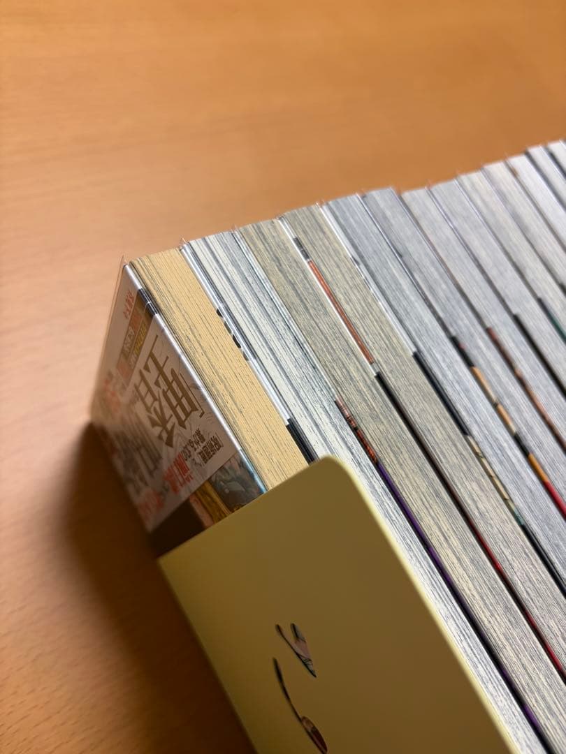 範*郎様 呪術廻戦 全巻セット