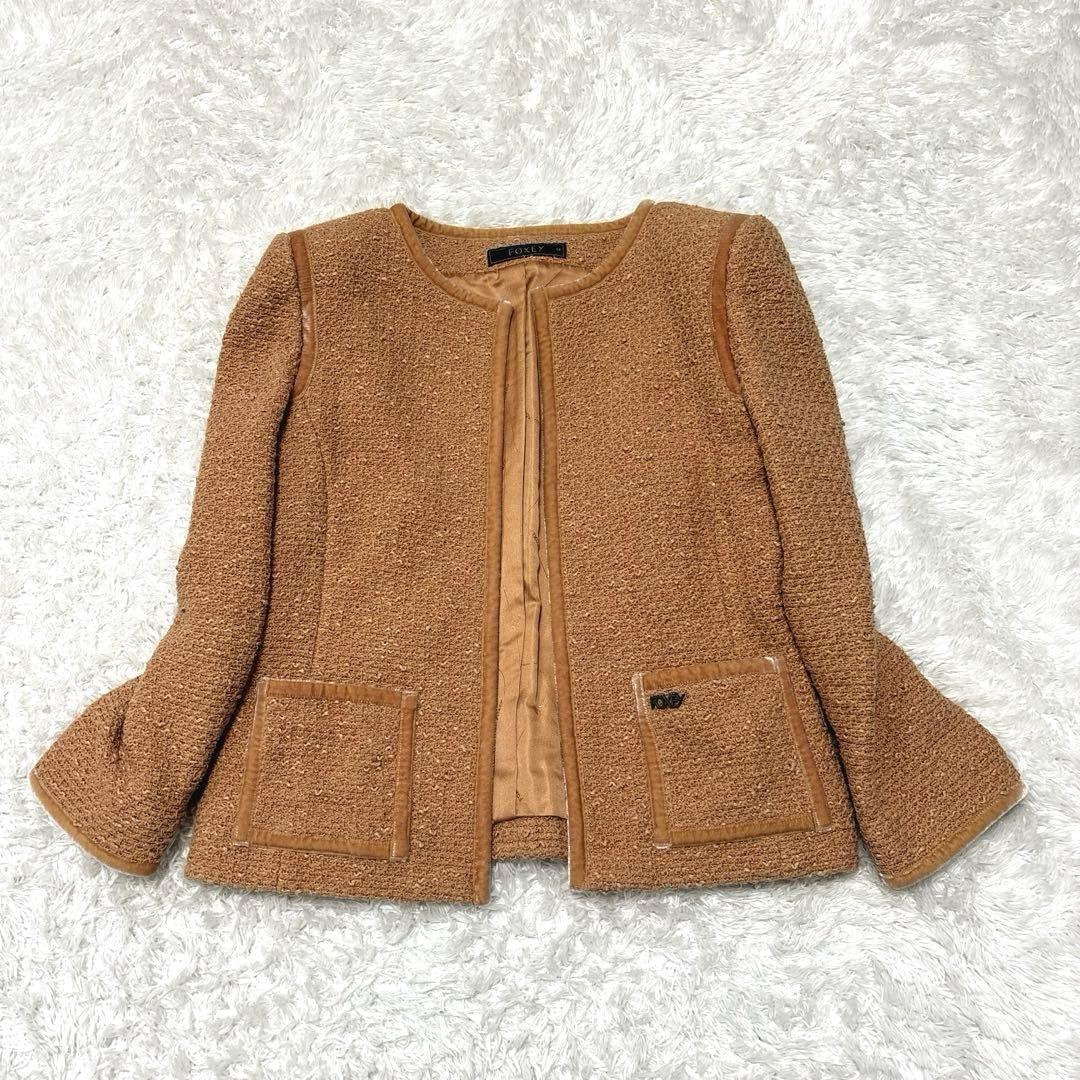 【FOXEY】フォクシー ノーカラーツイードジャケット シルク ロゴプレート