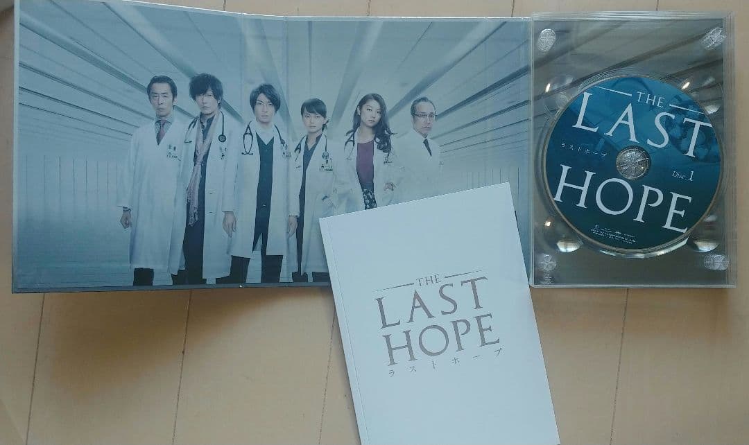 ラストホープ Blu-ray BOX 相葉雅紀 多部未華子 小池栄子