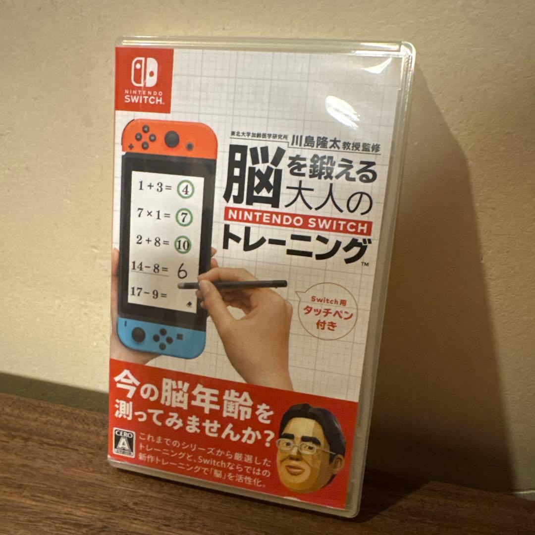 ニンテンドースイッチ本体＋周辺機器